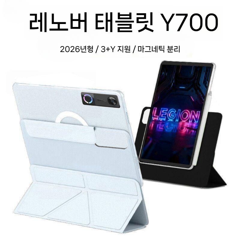 중국 [해외] 레노버 Y700 2세대 3세대 4세대 5세대 Y폴딩 마그네틱 탈착식 스탠드 가죽 케이스