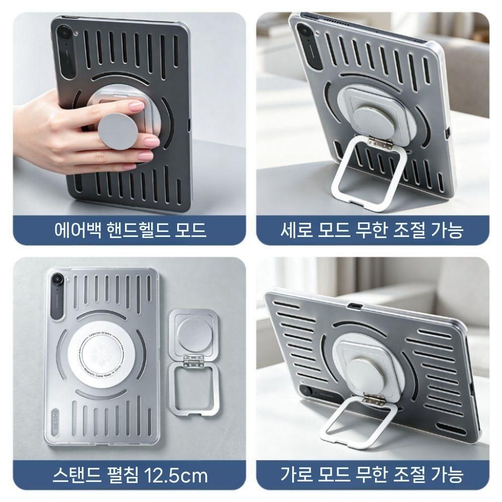 [해외] 레노버 Y700 Y900 레드미 K패드2 화웨이 오포 레드매직 아이패드 미니7 방열 케이스