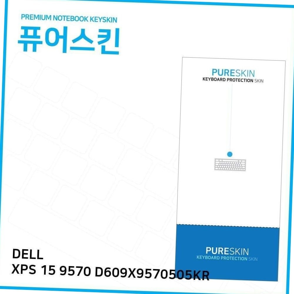 델 xps 15 9570 노트북 키스킨 키보드 커버 키보드보호 오염방지 노트북커버