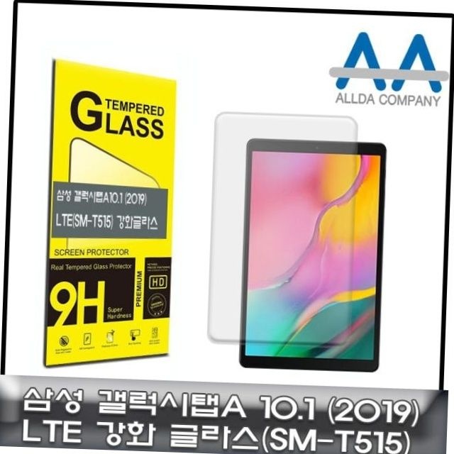 갤럭시탭a 10.1 2019 lte sm-t515 9h 강화유리 액정보호필름 파손방지 태블릿액정 탭a필름
