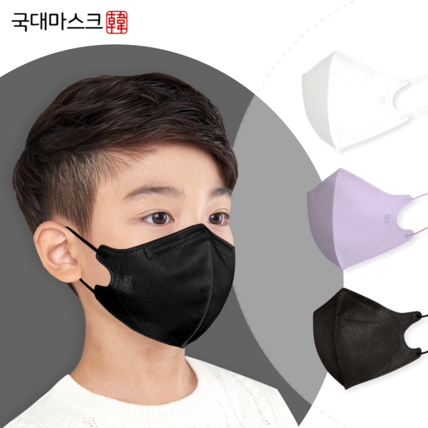 텐바이텐 [1+1] KF94 국대마스크 유아 어린이 새부리형 소형 30매 검정색