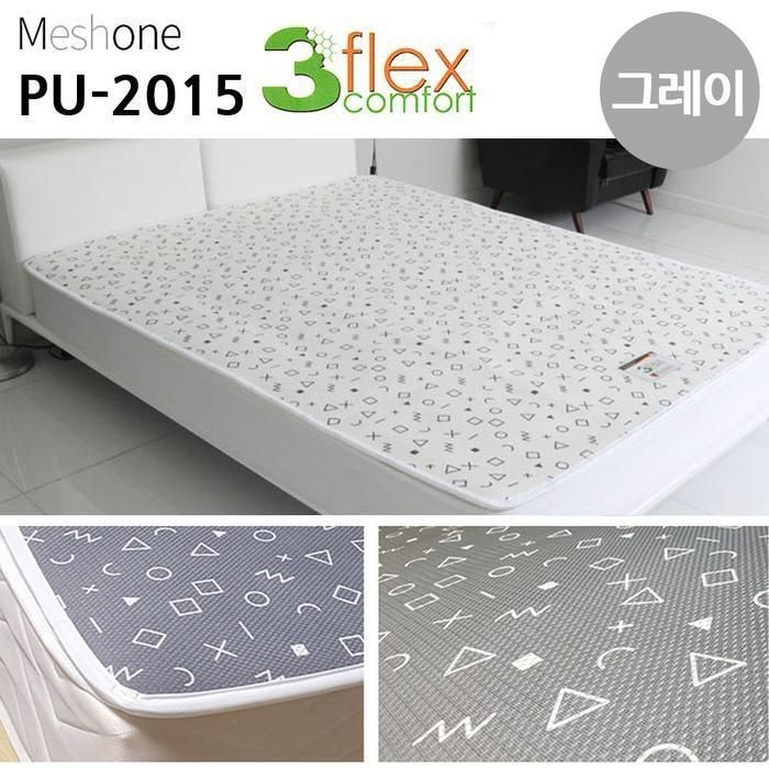 [패션플러스][푸른솔]매쉬원 3D 매쉬 퓨어 미끄럼방지 매트 (퀸) (그레이) (PU-2015) (47363007)