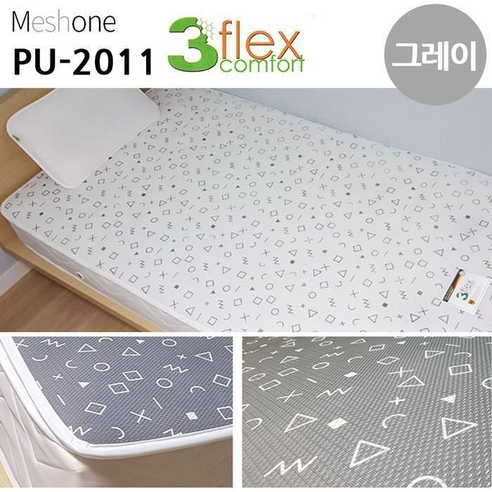 [패션플러스][푸른솔]매쉬원 3D 매쉬 퓨어 미끄럼방지 매트 (슈퍼싱글) (그레이) (PU-2011) (47363016)