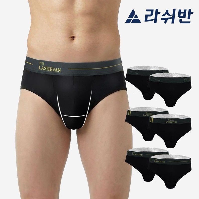 라쉬반 라쉬반 프리미엄 H분리 나무소재 남성팬티 셀루켓 골드라인 브리프 6종