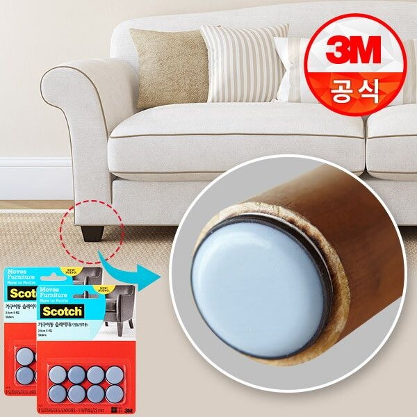 [3M] 층간소음방지 가구이동 슬라이더 (카펫,마루용) x2개