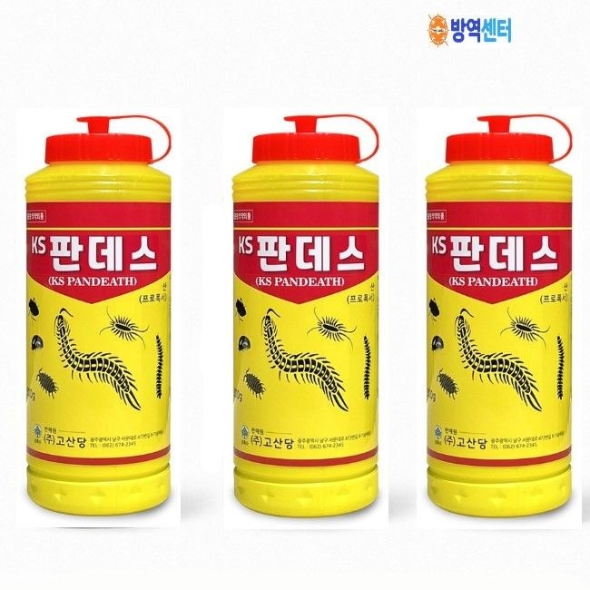 판데스 500g 3개 바퀴벌레 지네 불쾌해충 가루살충제