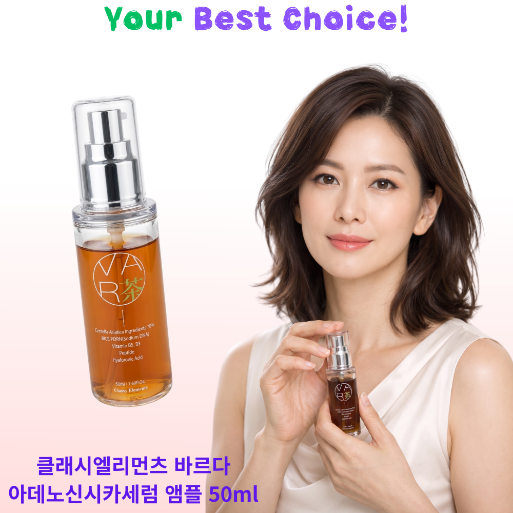 협력업체 클래시엘리먼츠 아데노신 시카 세럼 Classy Elements VAR Ampoule