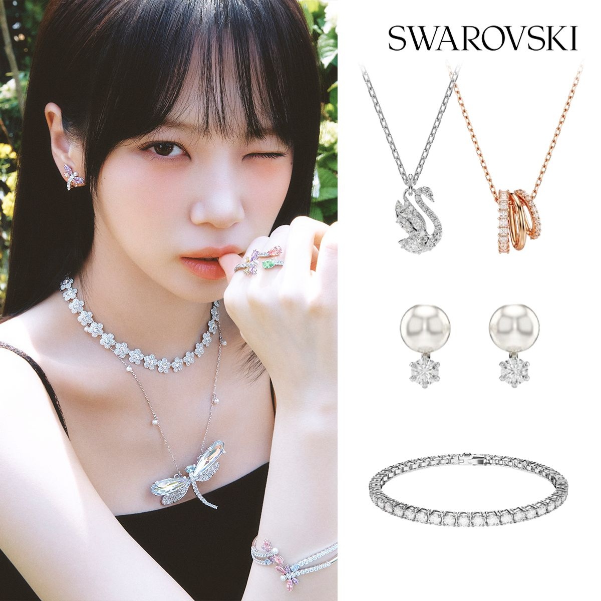 [스와로브스키/본사공식] 김채원PICK! 26F/W 신규주얼리 +사은품혜택