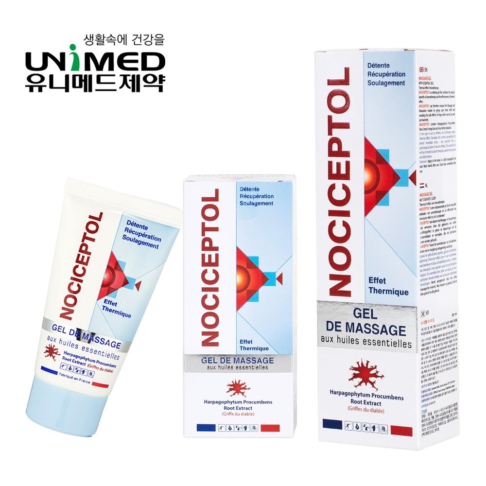노시셉톨 마사지겔 120ml 악마의발톱 크림 튜브형 스포츠 쿨링겔