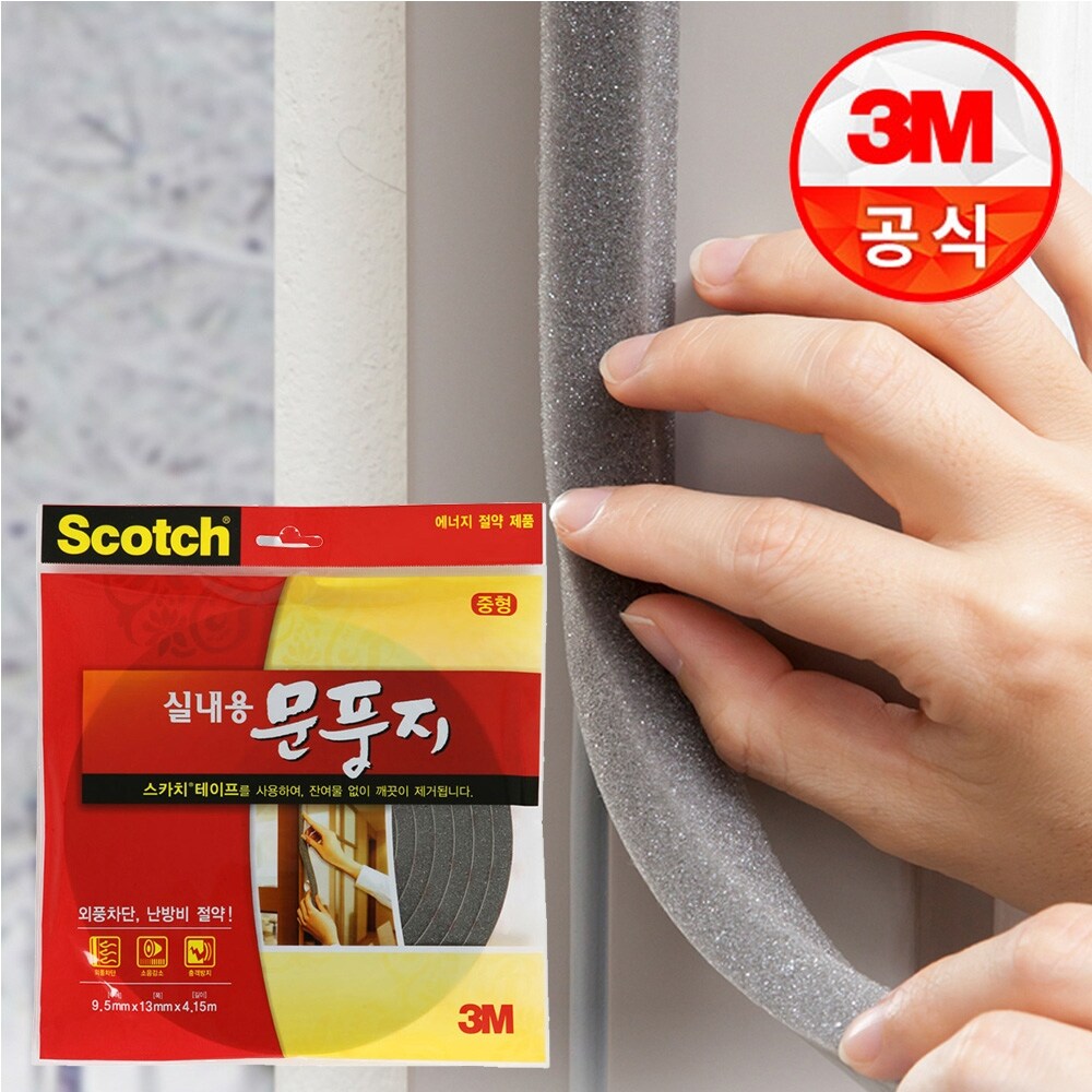 3M 스카치 실내용 문풍지 중형 1개