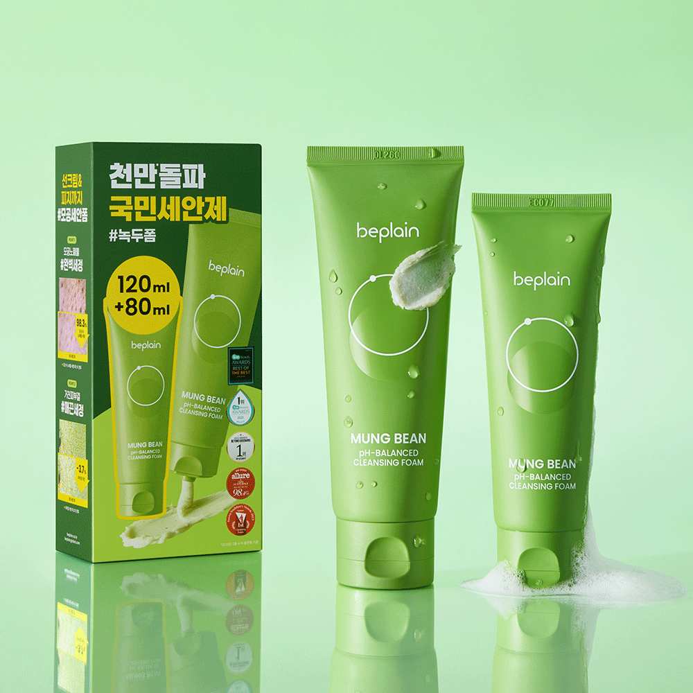 비플레인 녹두 약산성 클렌징폼 120ml+80ml 기획세트