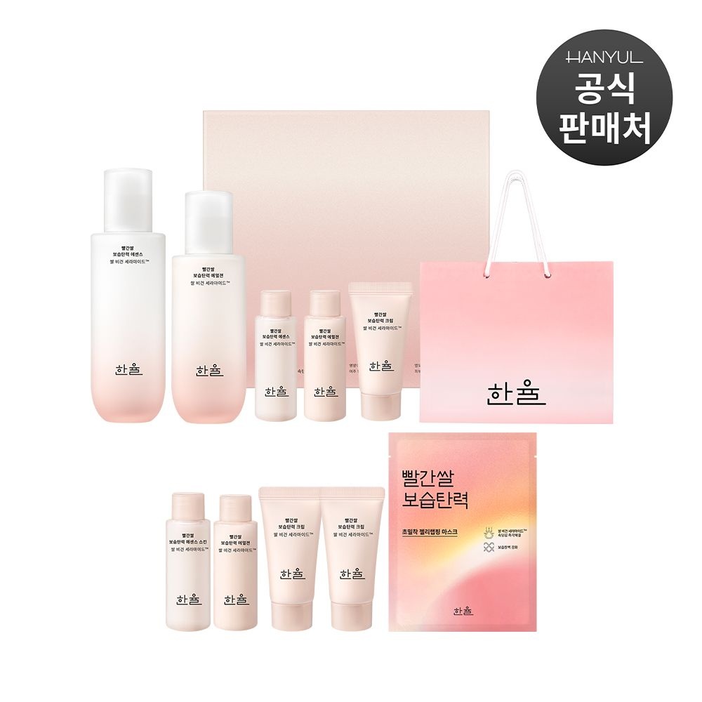 [단독] 빨간쌀 보습탄력 에센스 에멀젼 2종 세트