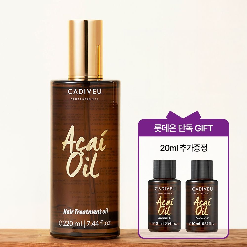 [정가 110,000원] 아사이오일 220ml + 오일 20ml 추가 증정