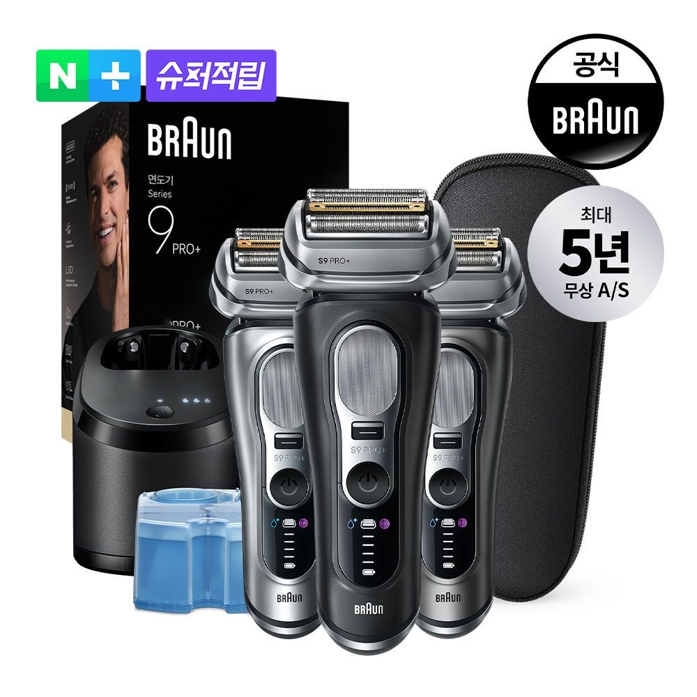 BRAUN [BRAUN] 브라운 전기면도기 시리즈9 PRO Plus 울트라 씬 (면도기 본체+세척&충전스테이션+세정액+여행용케이스)+ 모델