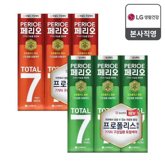 [APP전용] 국내생산 페리오 토탈7 치약 120g x 6개 (마일드/스트롱 택1)
