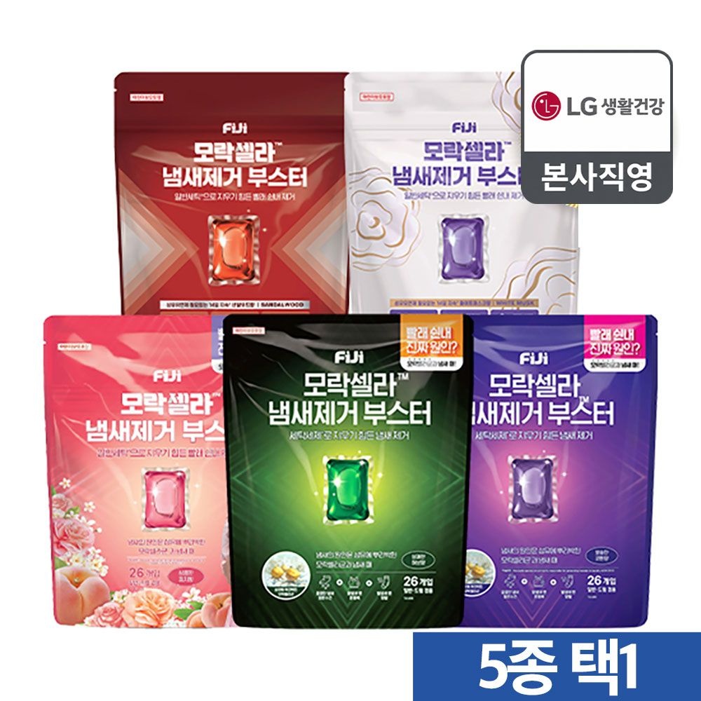 [빅세이브마켓][APP전용] [포토리뷰1,000P]피지 모락셀라 냄새제거 부스터 캡슐 26개입 (5종 택1)