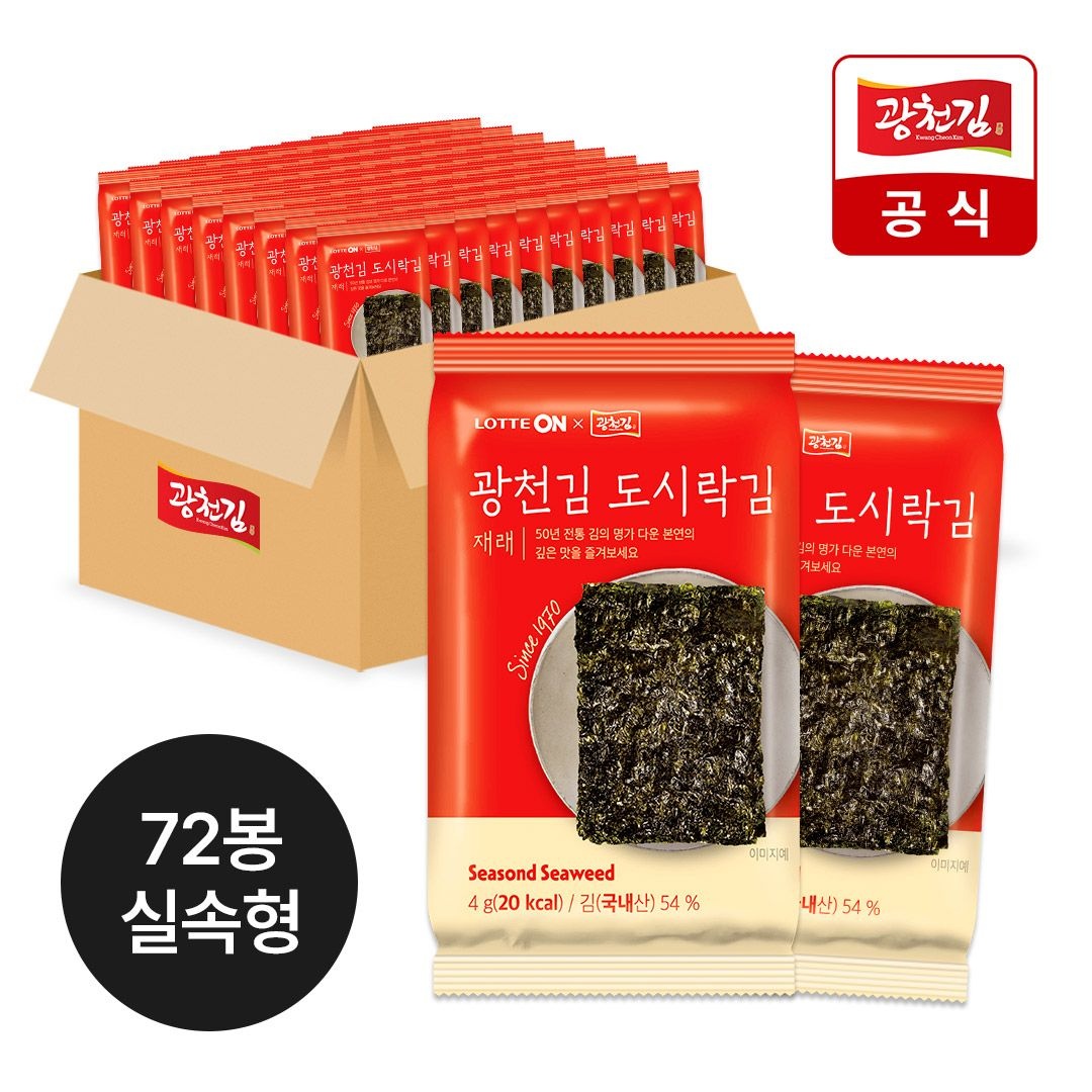 [광천김X롯데ON] 재래 도시락김 4g 36봉 / 72봉 롯데온 단독구성 실속세트