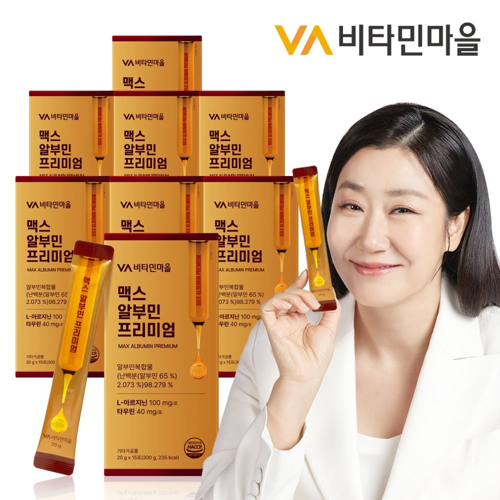 비타민마을 맥스 마시는 알부민 프리미엄 15포 x 8박스(총120포)