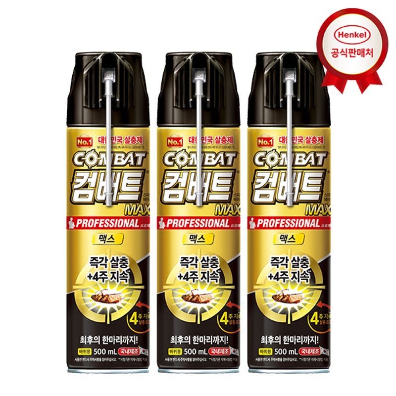 컴배트 개미 세이프 450ml x3개 에어졸
