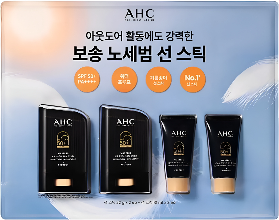 AHC 마스터즈 선스틱22g x 2개 + 선크림 10ml x 2개 온을마켓