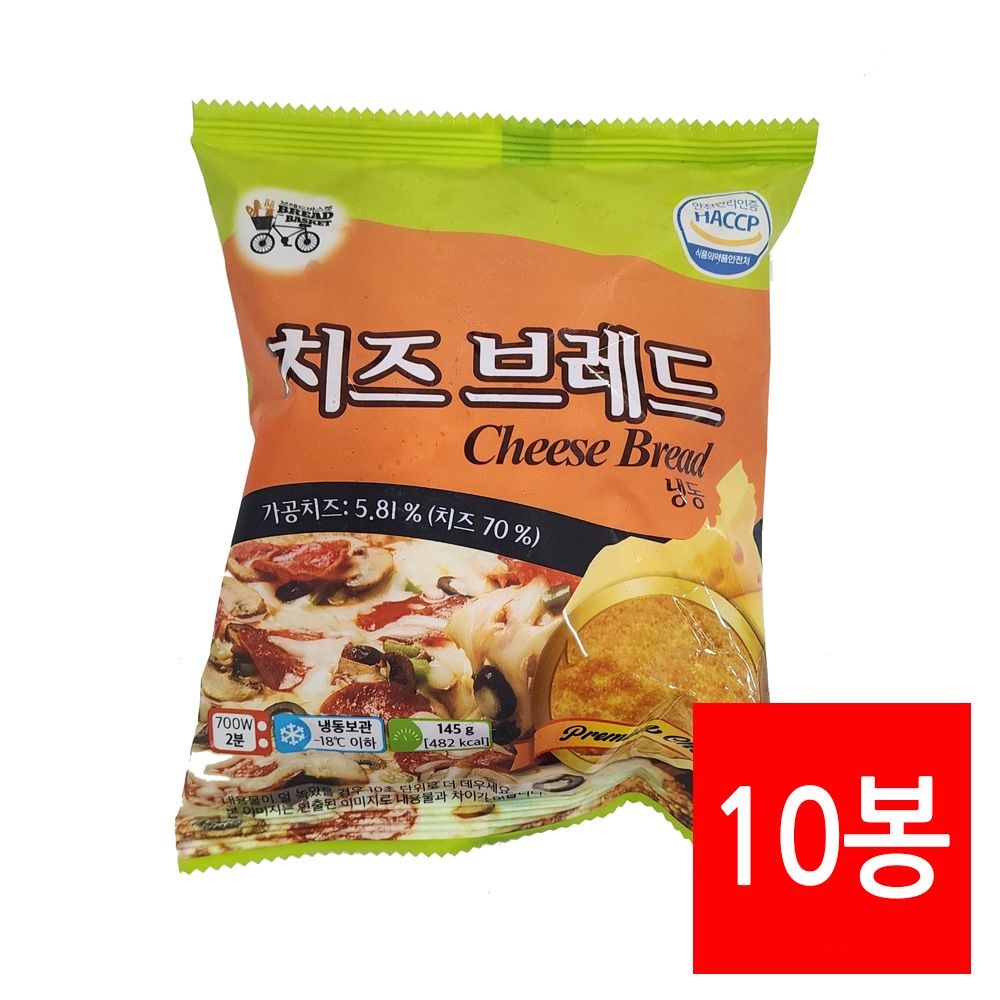 대신 군대리아 치즈 브레드 냉동햄버거 145g 10개 편의점피자빵 매점빵 버거