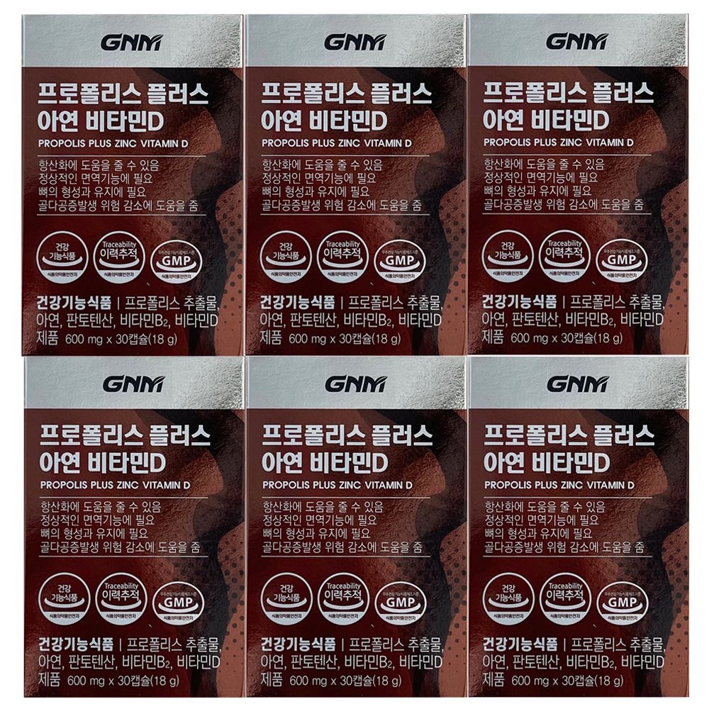 GNM자연의품격 프로폴리스 플러스 아연 비타민D 600mg x 30캡슐 6개 / 써클