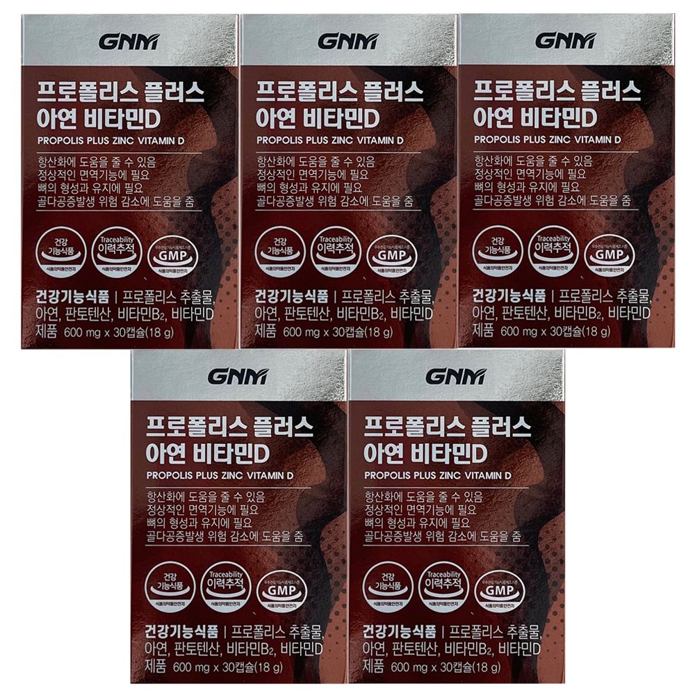 GNM자연의품격 프로폴리스 플러스 아연 비타민D 600mg x 30캡슐 5개 / 써클