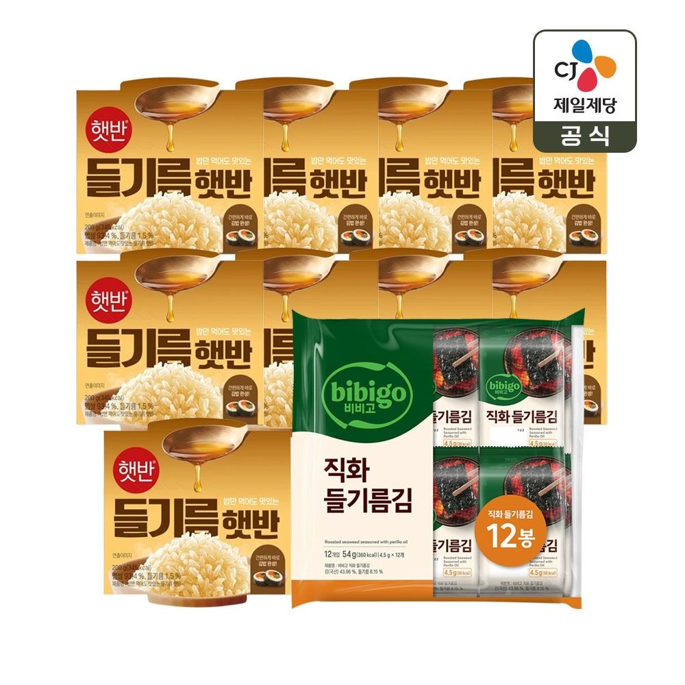 씨제이제일제당(주) CJ제일제당 햇반 들기름햇반 200g x9개+직화 들기름김 4.5g 12입 x1개