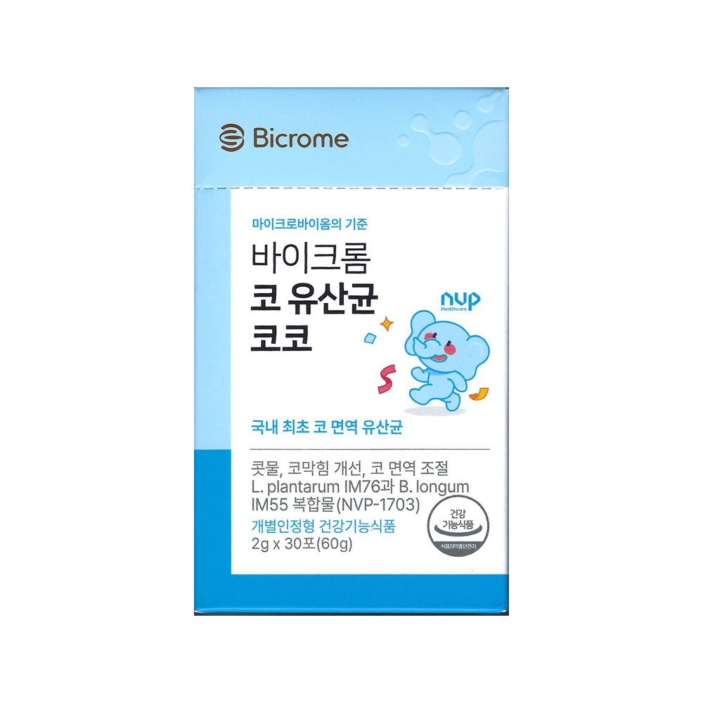바이크롬 코 유산균 키즈 2g x 30포 / 써클