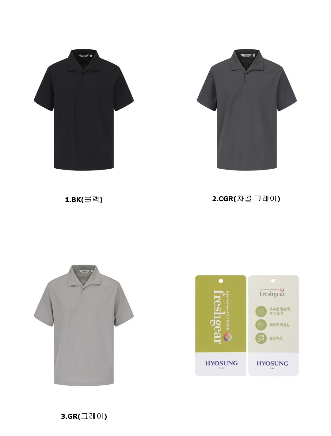 SS) 플리츠 오픈 카라티 3종 ADF3TT1901