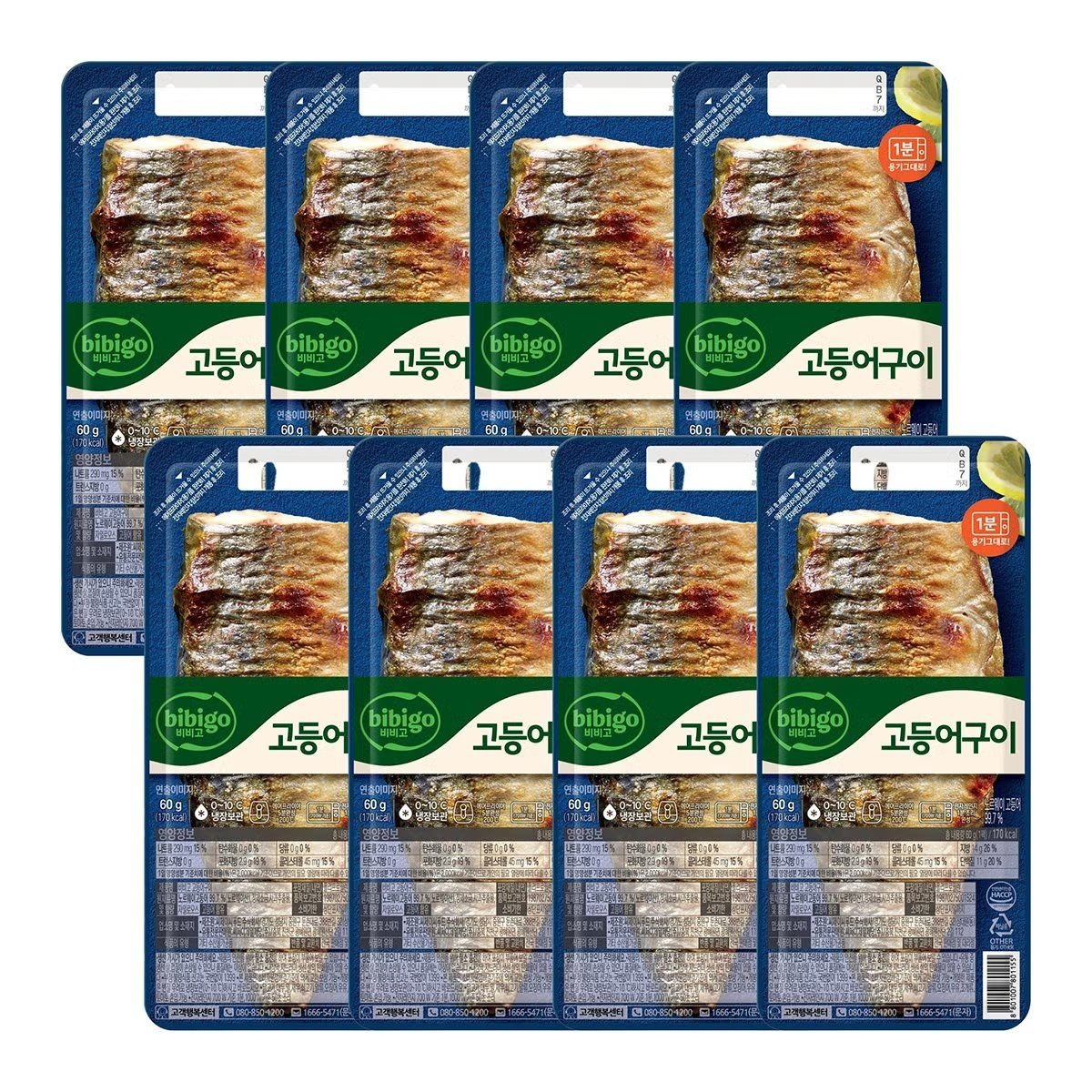 온누리 무료배송 비비고 고등어구이 60g x 8팩 노르웨이 에어프라이어 생선구이 간편식