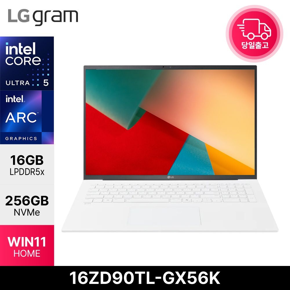 LG전자 그램16 16ZD90TL-GX56K Ultra5 226V 사무용 대학생 AI노트북 16GB 256GB WIN11 EDEN