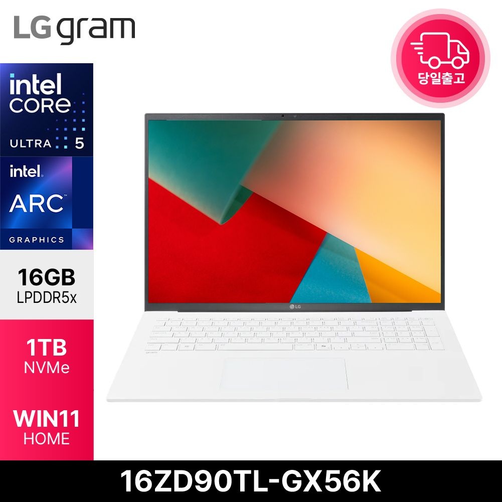 LG전자 그램16 16ZD90TL-GX56K Ultra5 226V 사무용 대학생 AI노트북 16GB 1TB WIN11 EDEN