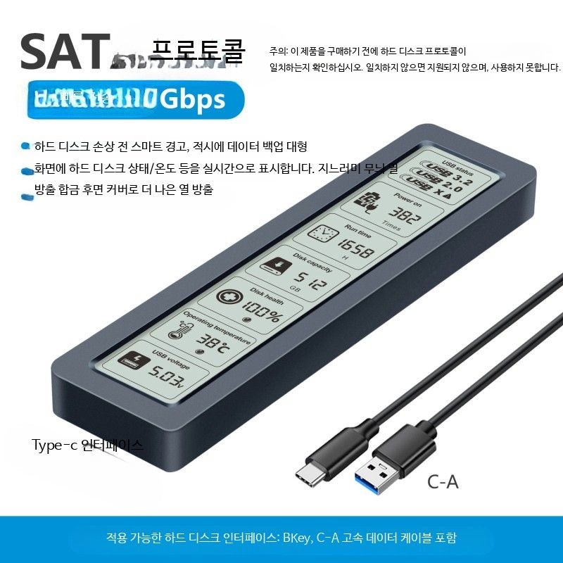 [해외] SSD케이스 c타입 40기가 유그린 쿨링 수명이오래가는 확장 쿨링팬 악세사리 방열판 방수 아연 샤긱 하드