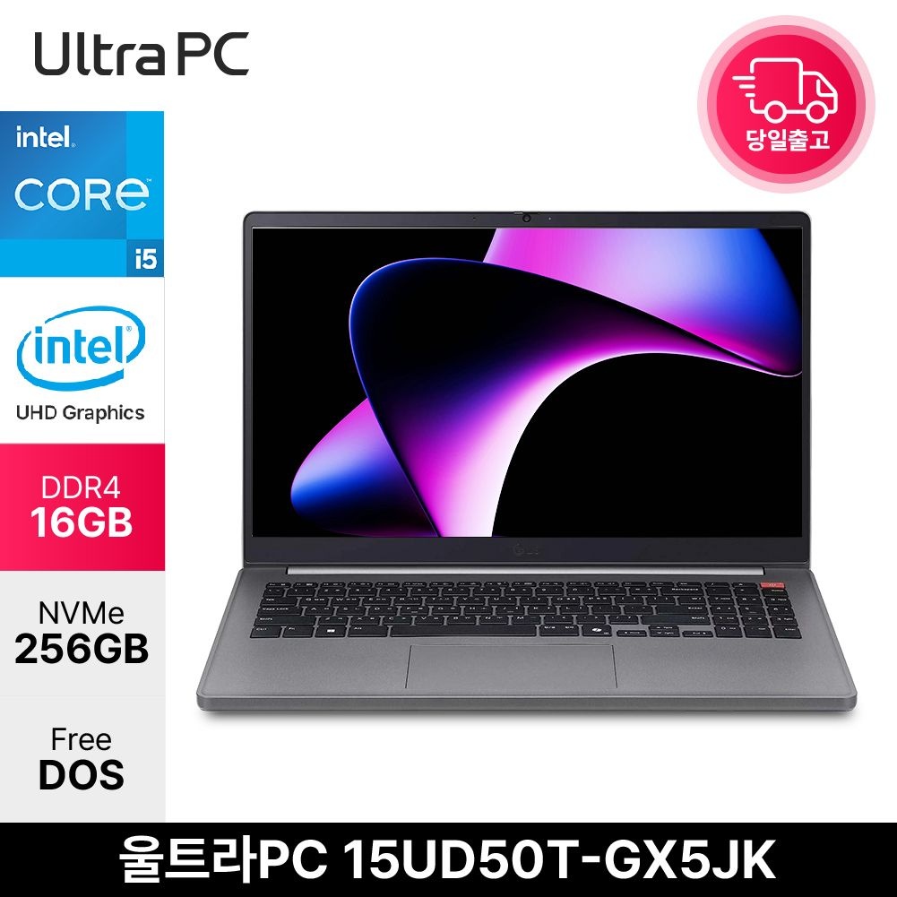 울트라PC 15UD50T-GX5JK 인텔 i5-1334U 타이탄 실버 16GB 256GB 듀얼UP 가성비 노트북 EDEN