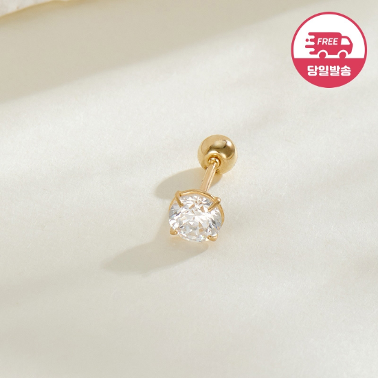 (주)비앤비골드 [비앤비골드] 당일발송 14K 심플 샤이닝 큐빅 피어싱 4mm 한쪽 JAE40463