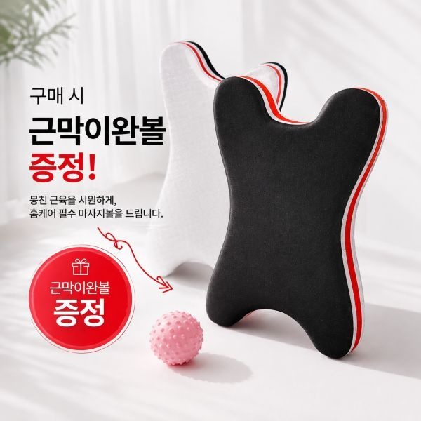 파워 앞목 뒷목 강도조절 거북목 목견인기 접이식 경추 넥가드 스트레처