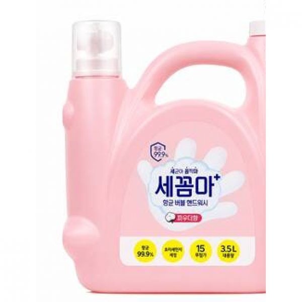 온더바디 온더바디 세균아 꼼짝마 핸드워시 대용량 <b>3.5</b>L 파우더향 <b>세꼼마</b>