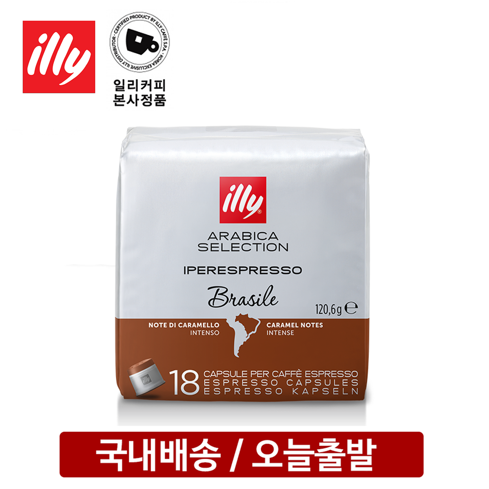 일리 18캡슐 팩 브라질