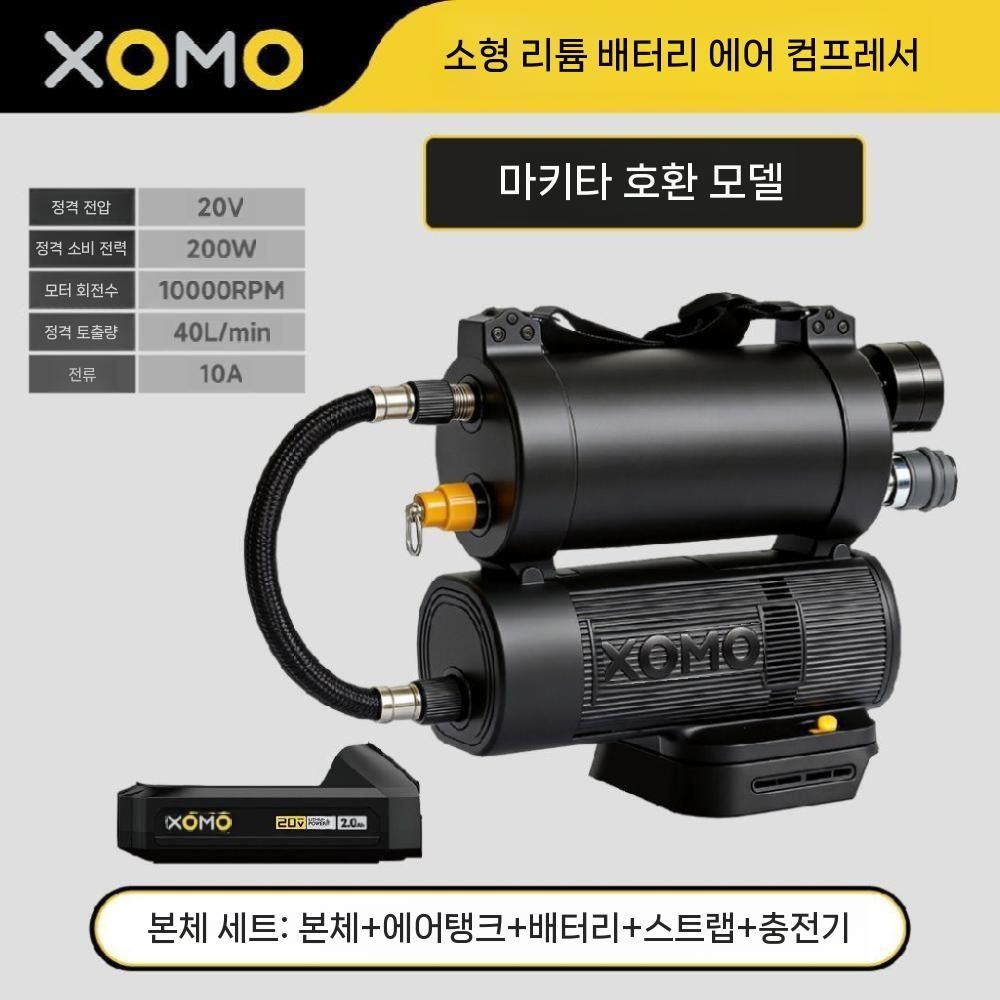 중국산 [해외] 충전식 미니 에어콤프레서 휴대용 백팩형 리튬이온배터리 소형 에어펌프 공기주입기