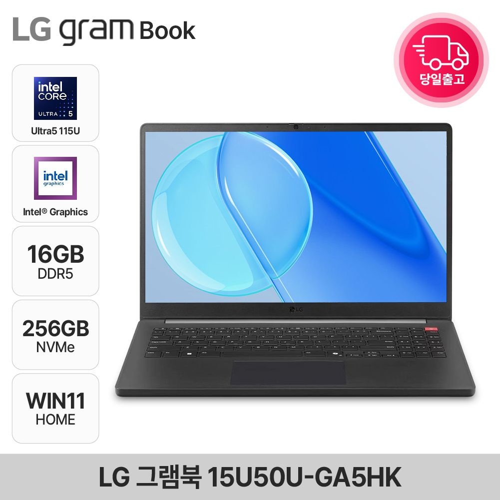 LG전자 그램북 15U50U-GA5HK 인텔5 타이탄 블랙 듀얼업 AI노트북 WIN11 HOME 16GB 256GB EDEN