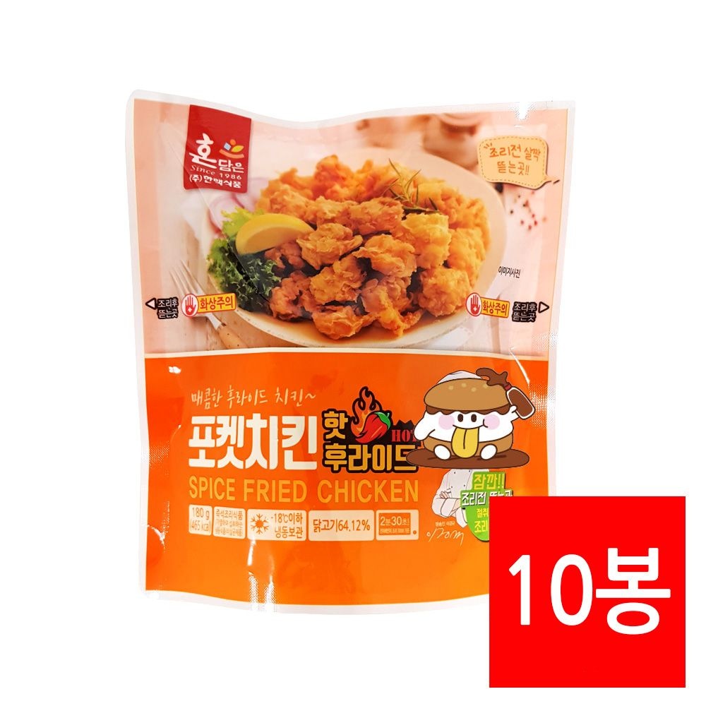 한맥푸드 냉동 포켓치킨 핫후라이드 180g 10개 편의점 매운순살치킨