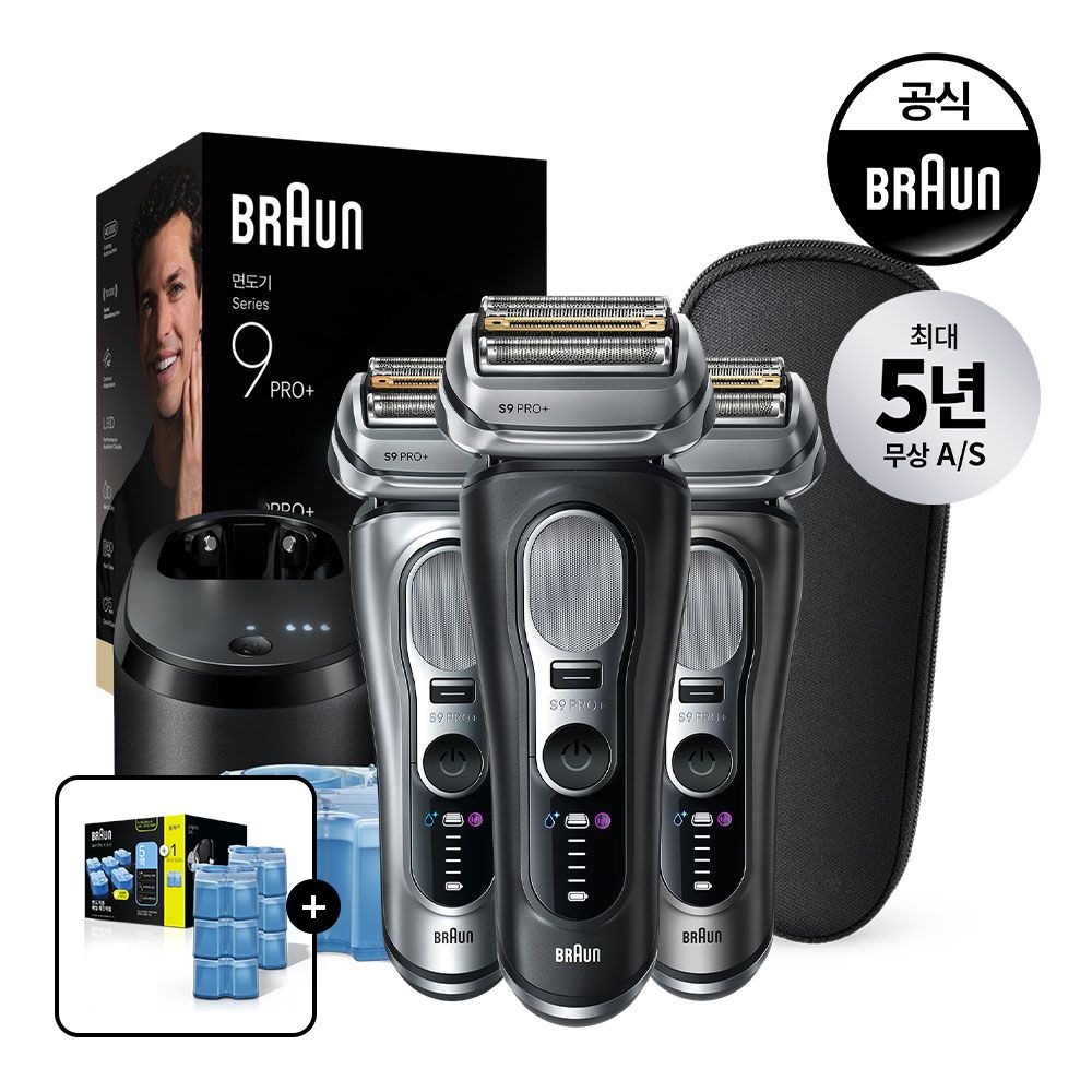BRAUN [BRAUN] 브라운 전기면도기 시리즈9 PRO Plus 울트라 씬 세척&충전스테이션 벨류업 모델(1년치 세정액 구성)