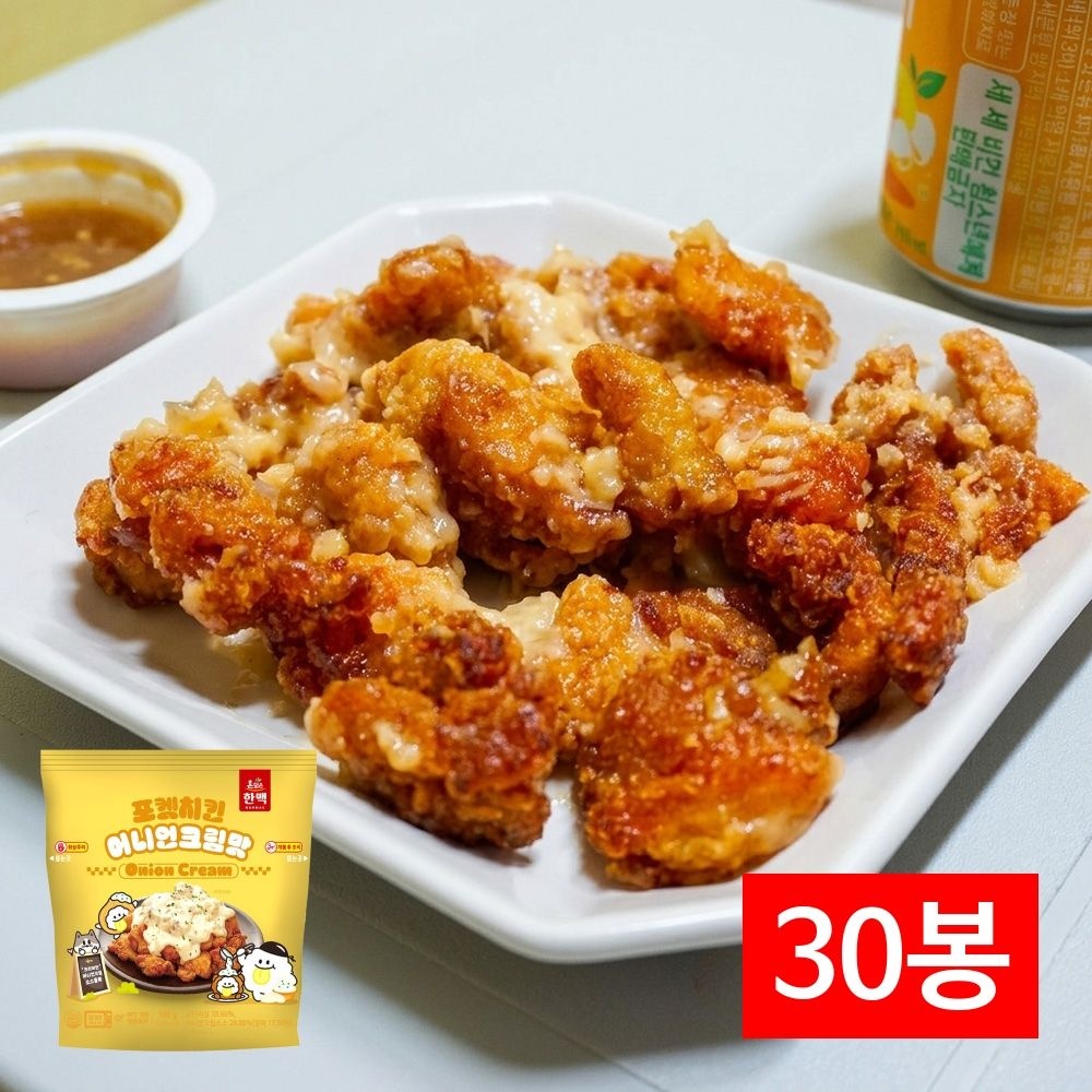 포켓치킨 어니언크림맛 190gx30팩 한맥 에어프라이어 편의점치킨