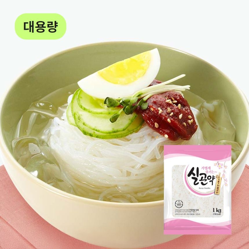 한성 실곤약1kg