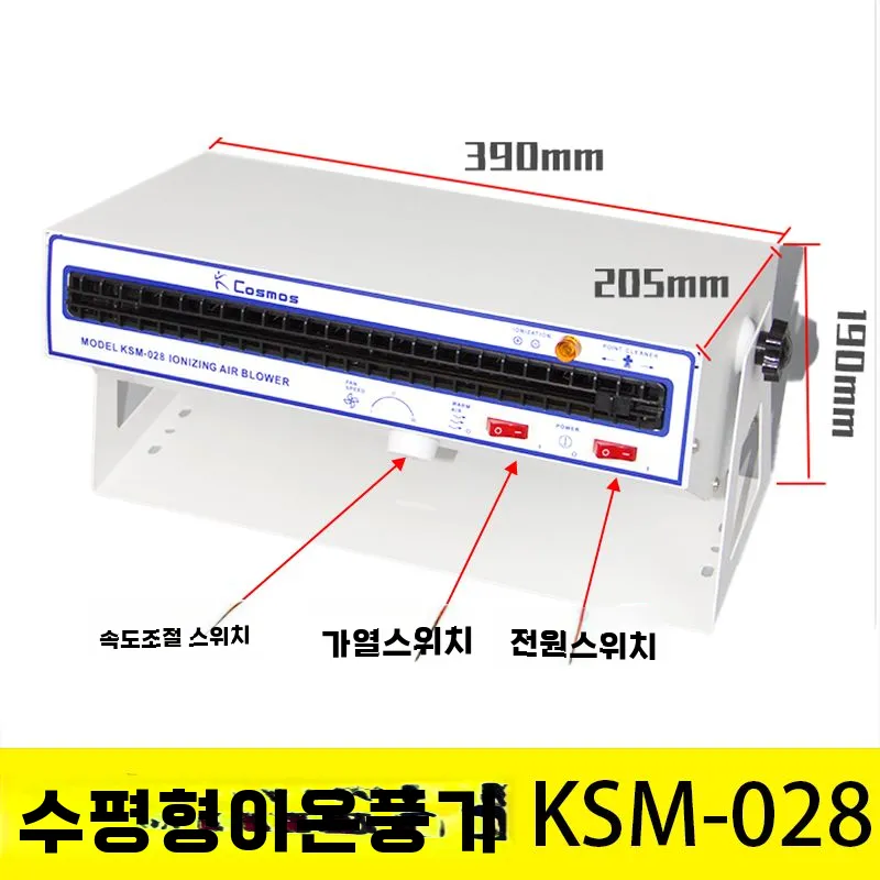 [해외] 산업용 탁상형 엑소 제전기 이온펜 전기 팁 인두 블로워 인두기 기타 납땜 납땜기 용접 및
