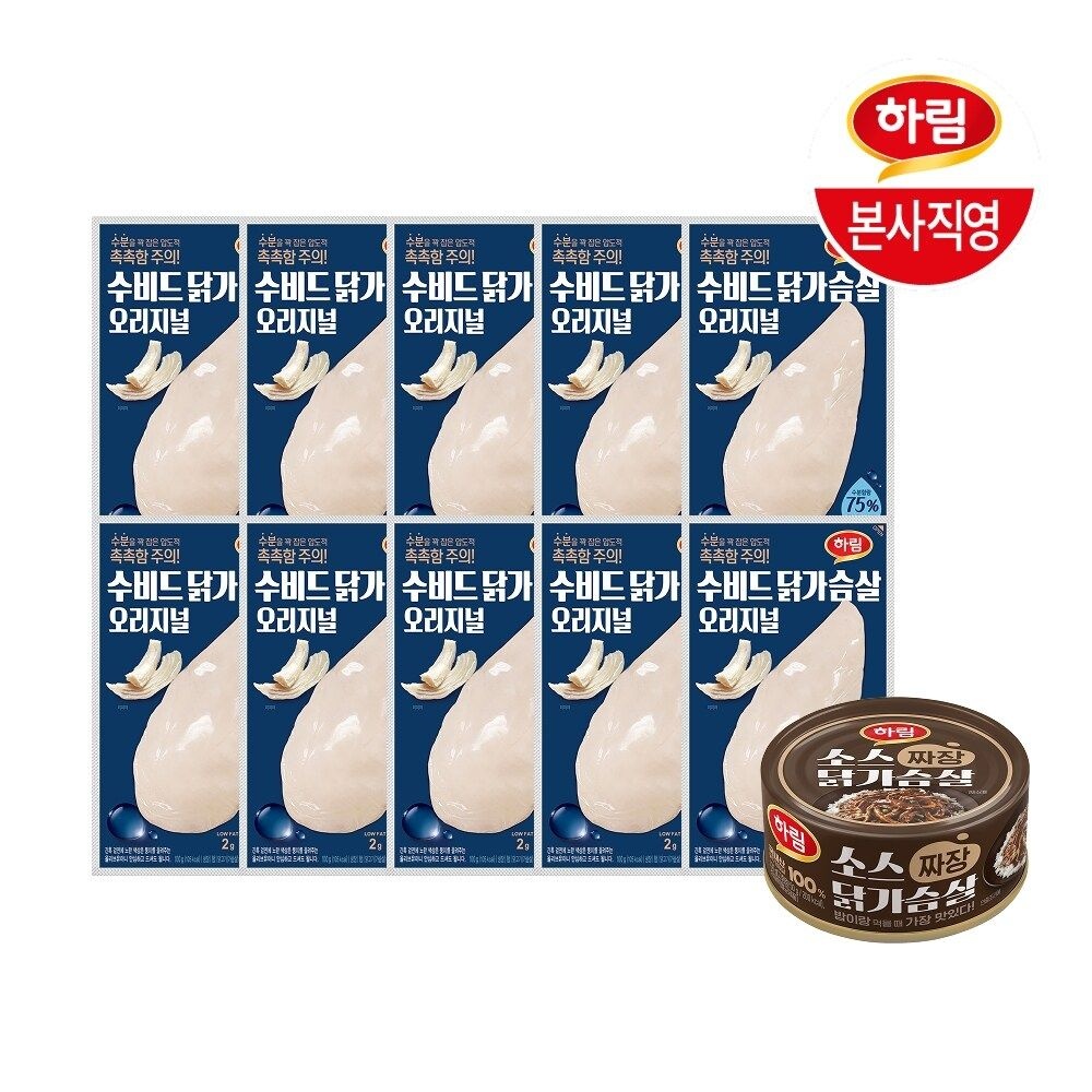 하림ㅣ 수비드 닭가슴살 오리지널 100g 10팩+소스닭가슴살 짜장(캔) 135g