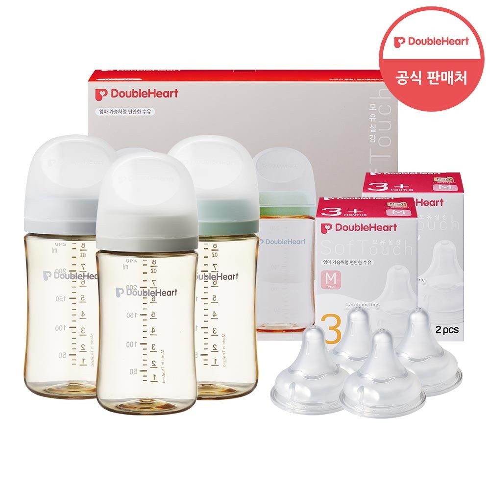 [더블하트] 모유실감 3세대 240ml 트리플팩 (노꼭지)+젖꼭지 4개