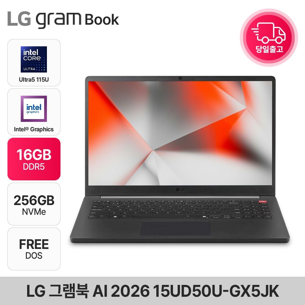 LG전자 그램북 15UD50U-GX5JK Ultra5 115U 직장인 대학생 듀얼 업그레이드 노트북 16GB 256GB EDEN