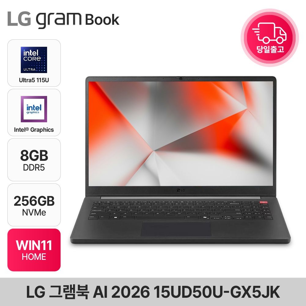 LG전자 그램북 15UD50U-GX5JK Ultra5 115U 직장인 대학생 듀얼 업그레이드 노트북 8GB 256GB WIN11 EDEN